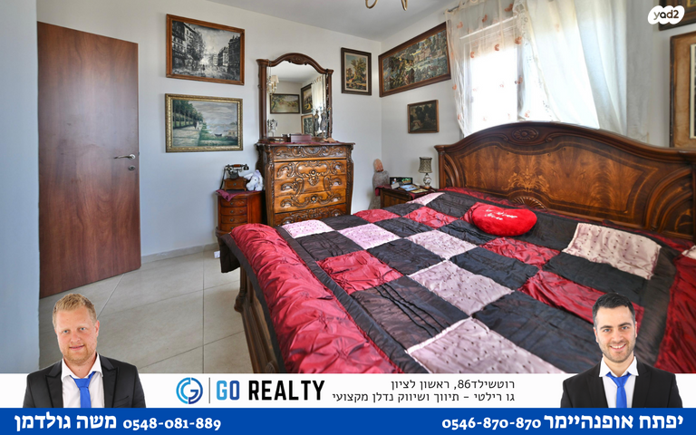 דירה, האחים סולימן, רמב"ם, ראשון לציון