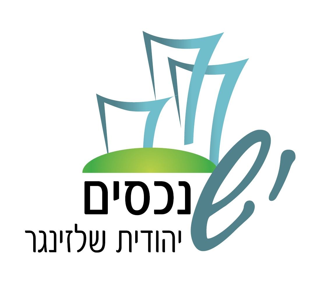 נווה אביבים