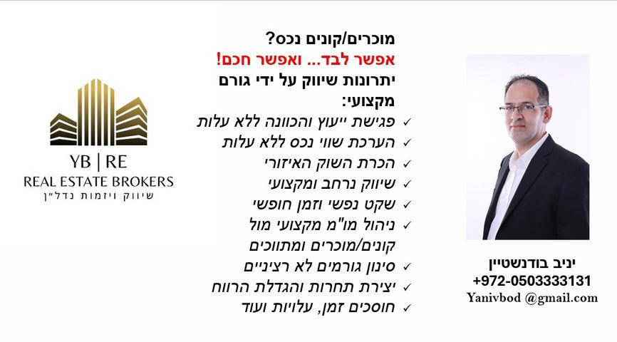 יצחק שמיר 