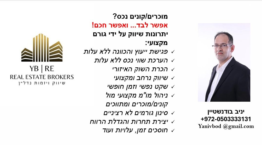 יצחק שמיר 