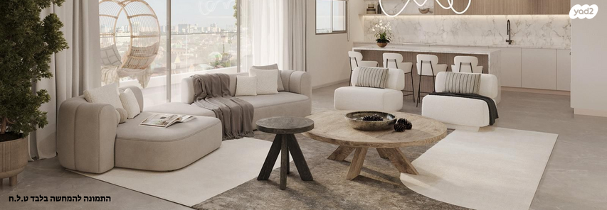 דירה, עליזה בגין, בנות חיל, ראשון לציון