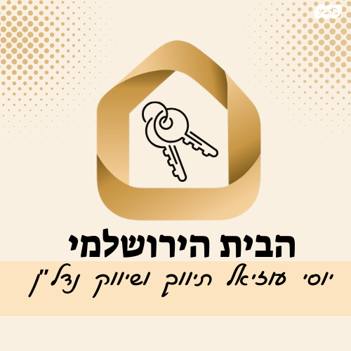 מקור חיים