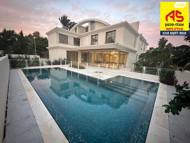 הרצליה פיתוח