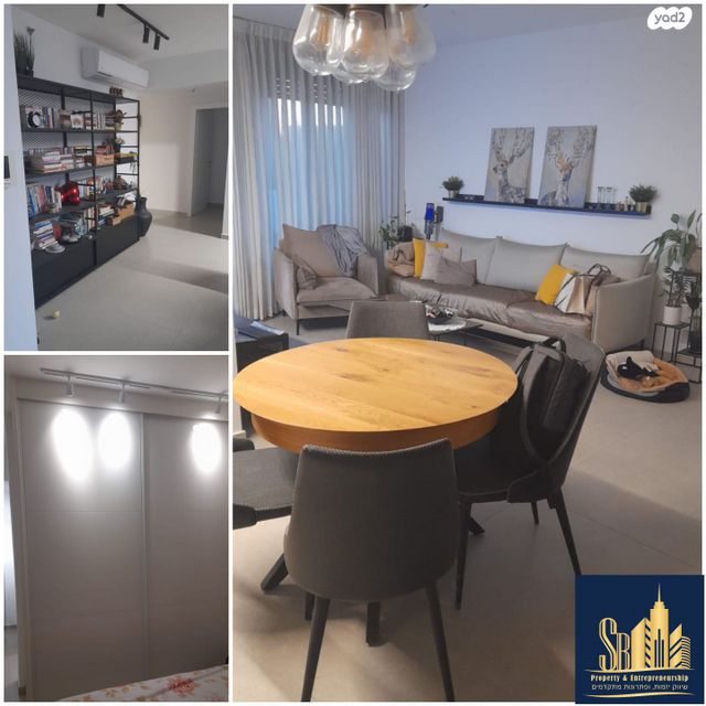 דירה, קיראון, קרית אונו