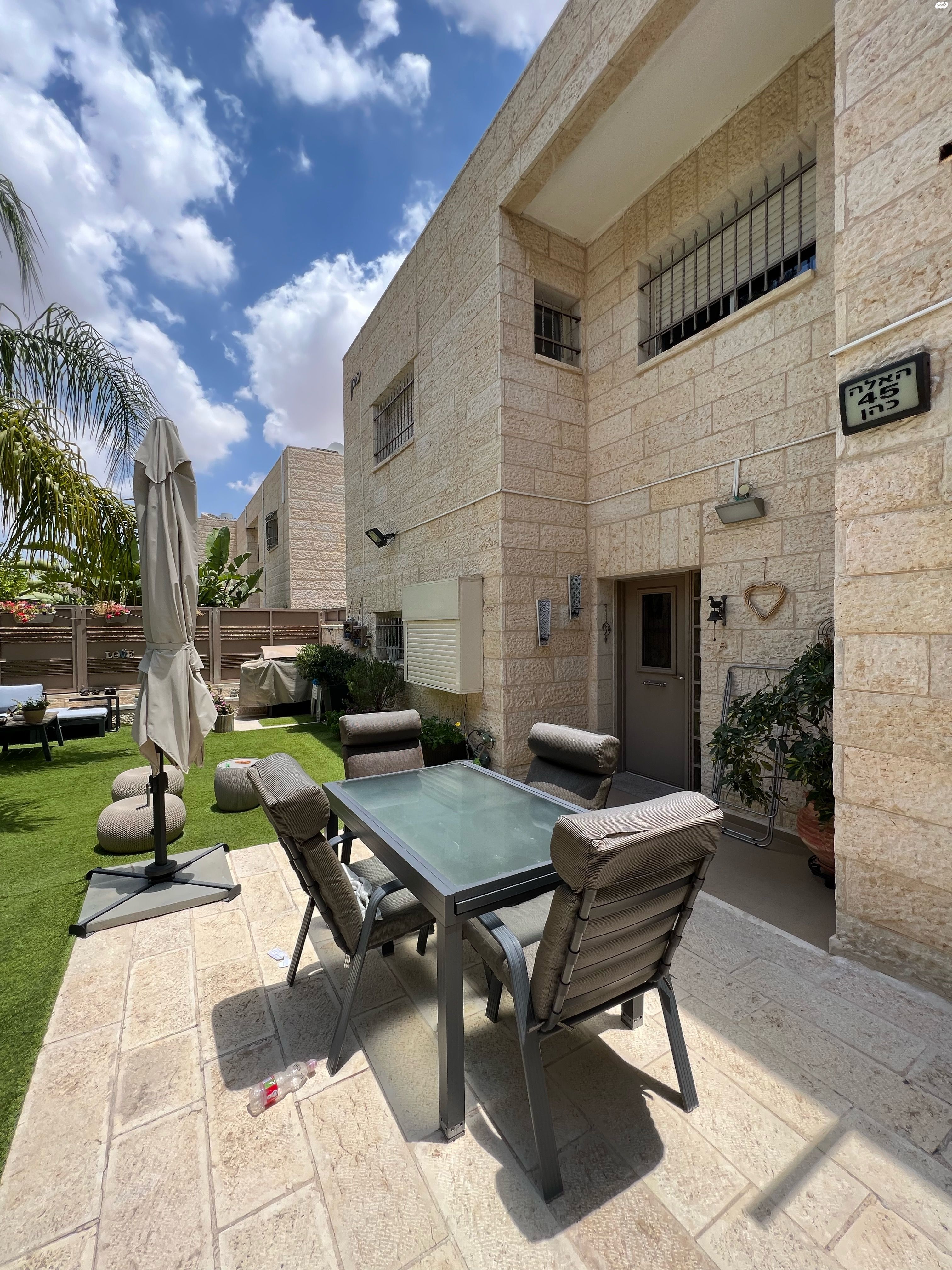 האלה 45