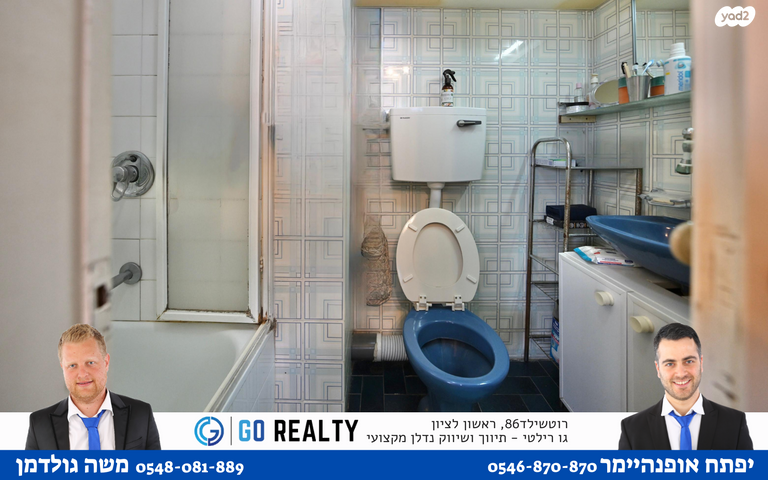 דירה, התקווה, כצנלסון, ראשון לציון