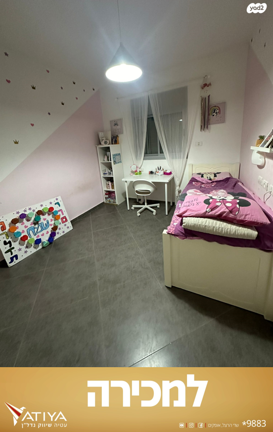 גג/ פנטהאוז, שדרות השיטה, קרית מנחם, אופקים