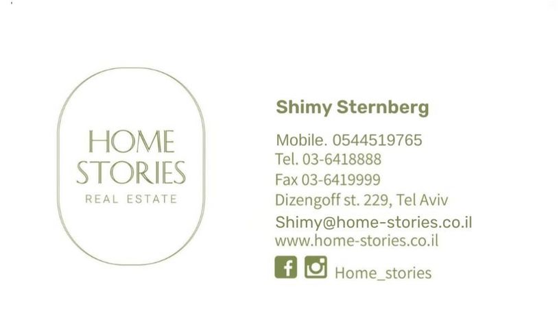 שדרות רוטשילד 