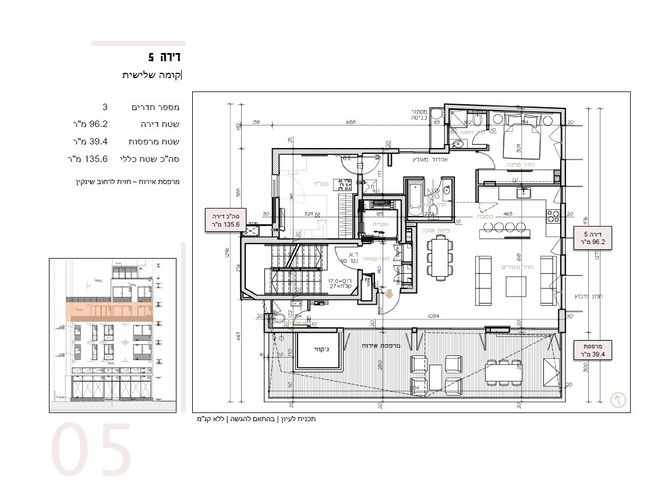 גג/ פנטהאוז, שיינקין 57, לב תל אביב, לב העיר צפון, תל אביב יפו
