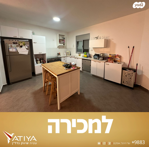 גג/ פנטהאוז, שדרות השיטה, קרית מנחם, אופקים