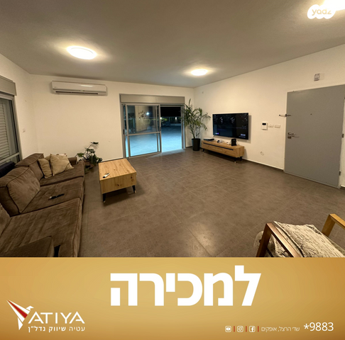 שדרות השיטה 