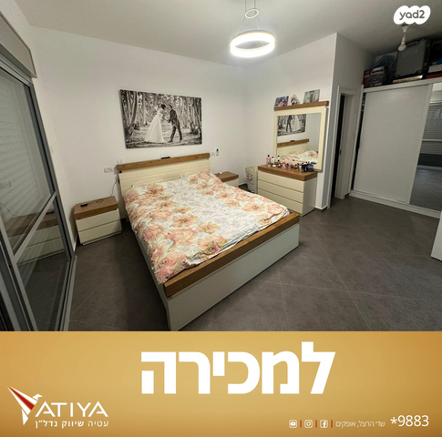 גג/ פנטהאוז, שדרות השיטה, קרית מנחם, אופקים