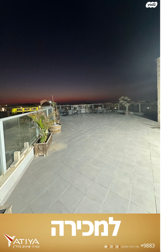 גג/ פנטהאוז, שדרות השיטה, קרית מנחם, אופקים