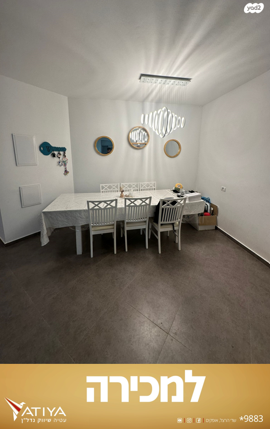 גג/ פנטהאוז, שדרות השיטה, קרית מנחם, אופקים