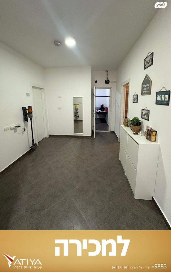 גג/ פנטהאוז, שדרות השיטה, קרית מנחם, אופקים