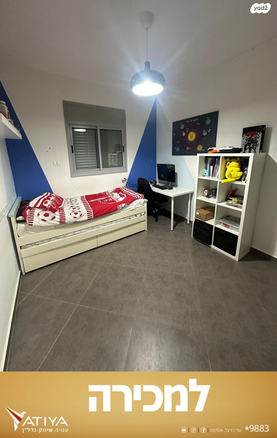 גג/ פנטהאוז, שדרות השיטה, קרית מנחם, אופקים