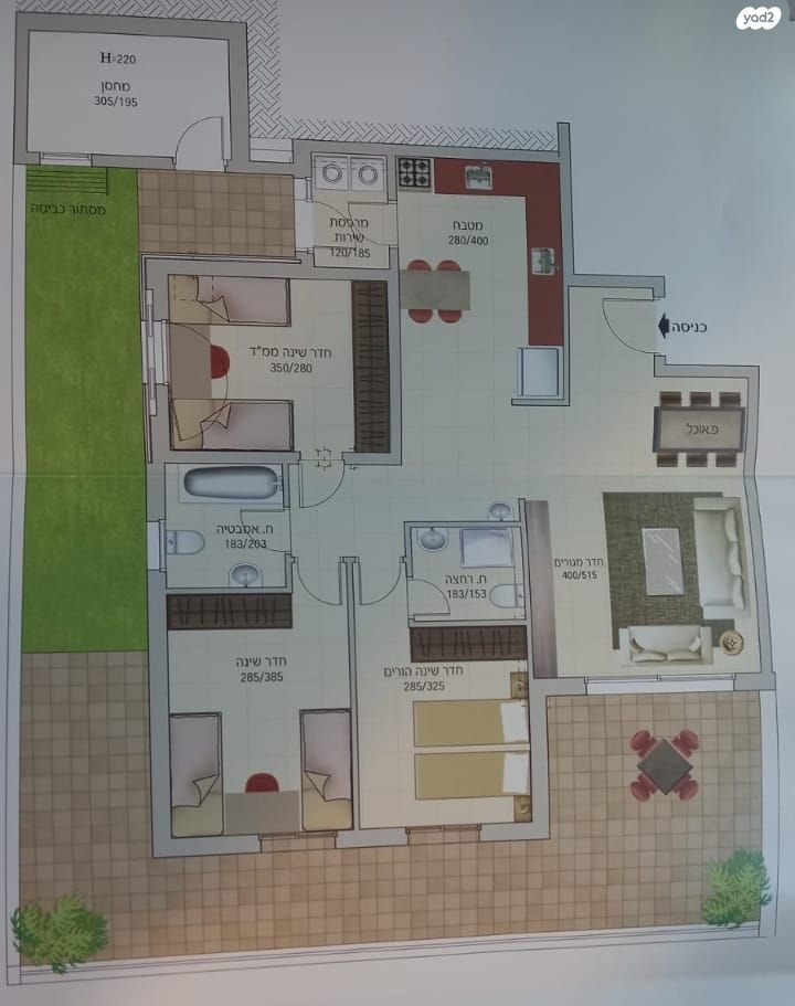 שדרות נחל צאלים 