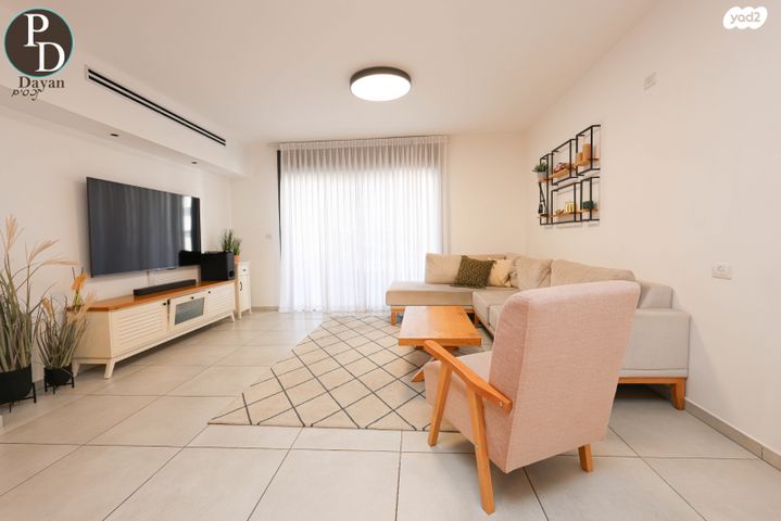 דירה, אהבת אדם, שרונה, כפר יונה