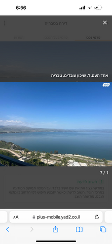 שיכון עובדים