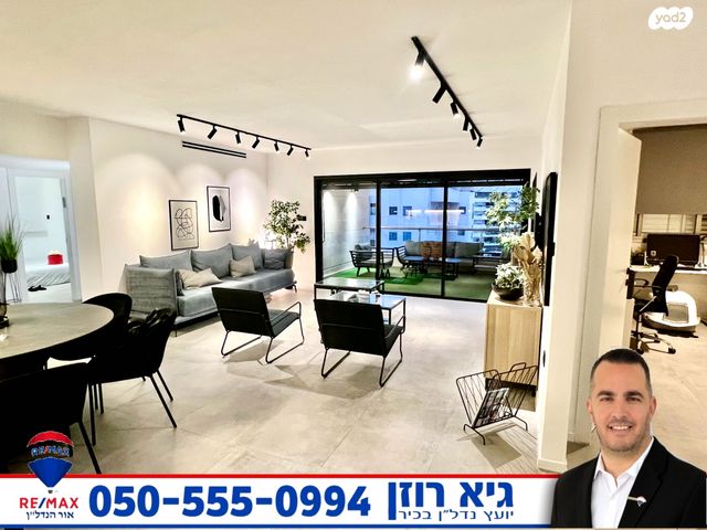 רובע הקריה, הסיטי