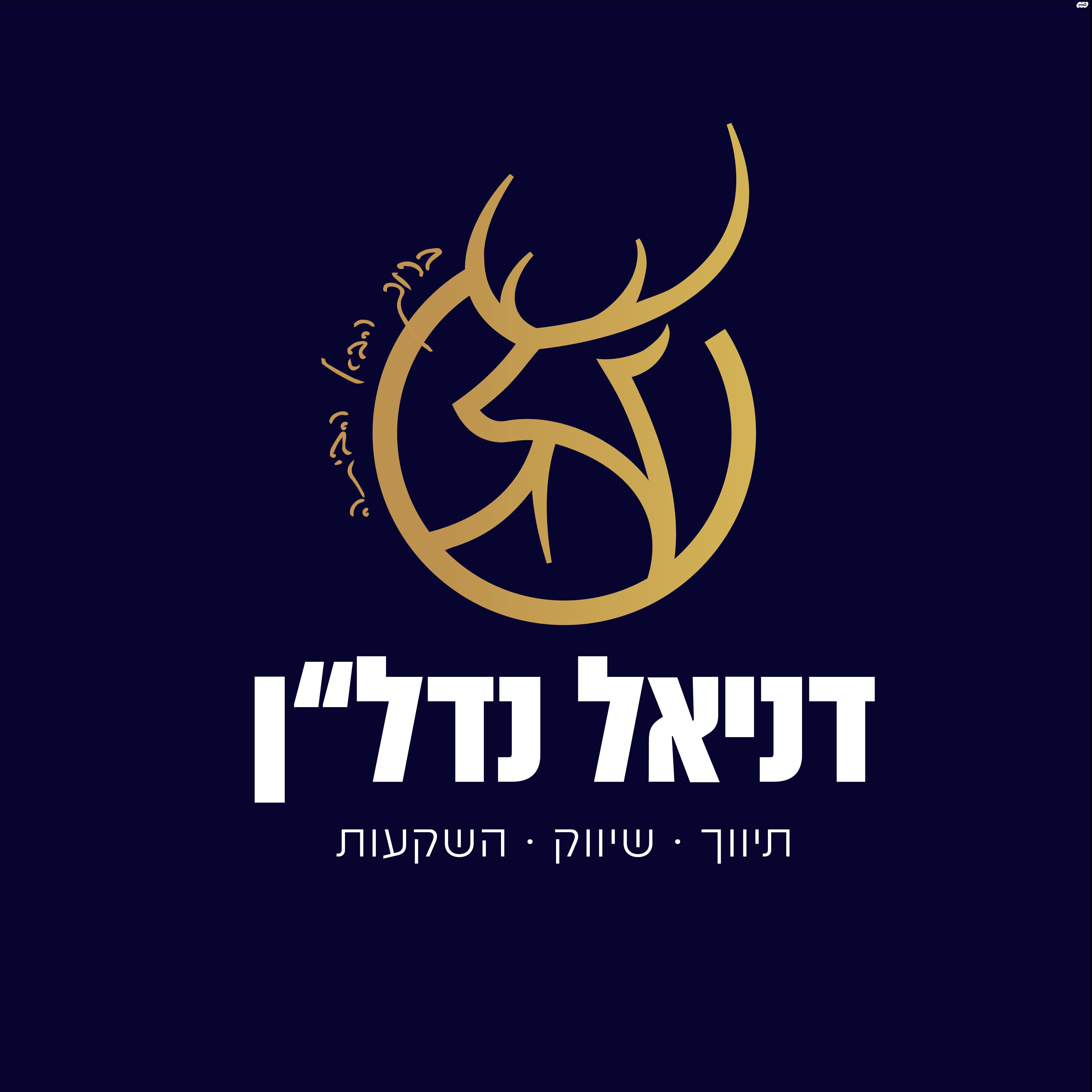 דרך הגבורה 