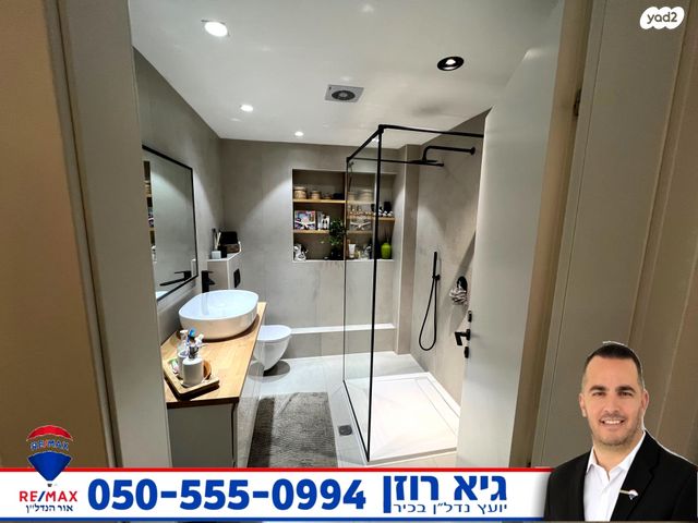 דירה, רובע הקריה, הסיטי, אשדוד