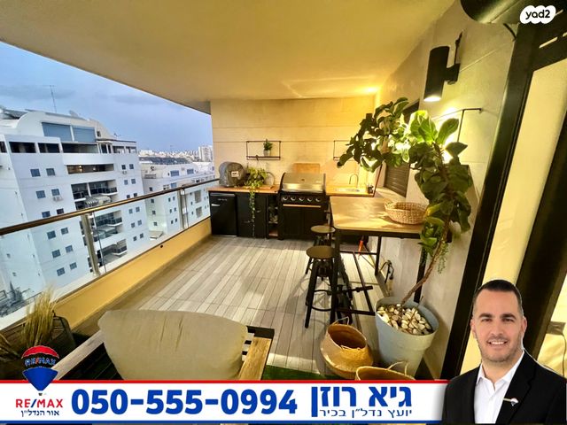 דירה, רובע הקריה, הסיטי, אשדוד