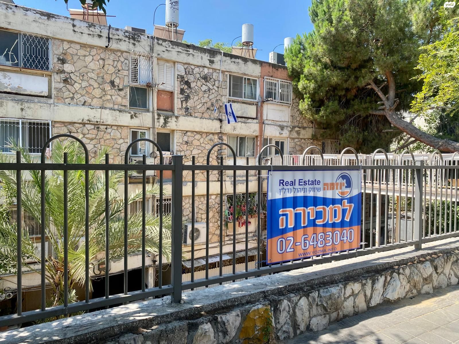 חוזה סן מרטין 