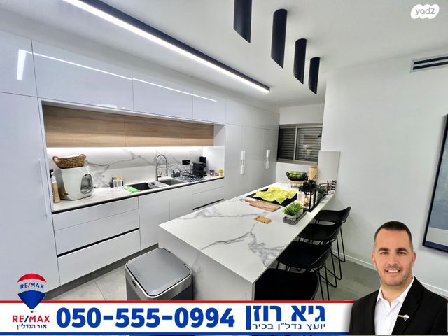 דירה, רובע הקריה, הסיטי, אשדוד