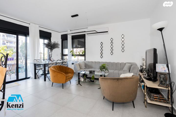 דירת גן, פסגות אפק, ראש העין