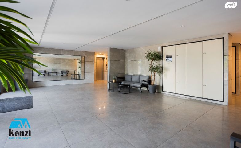 דירת גן, פסגות אפק, ראש העין