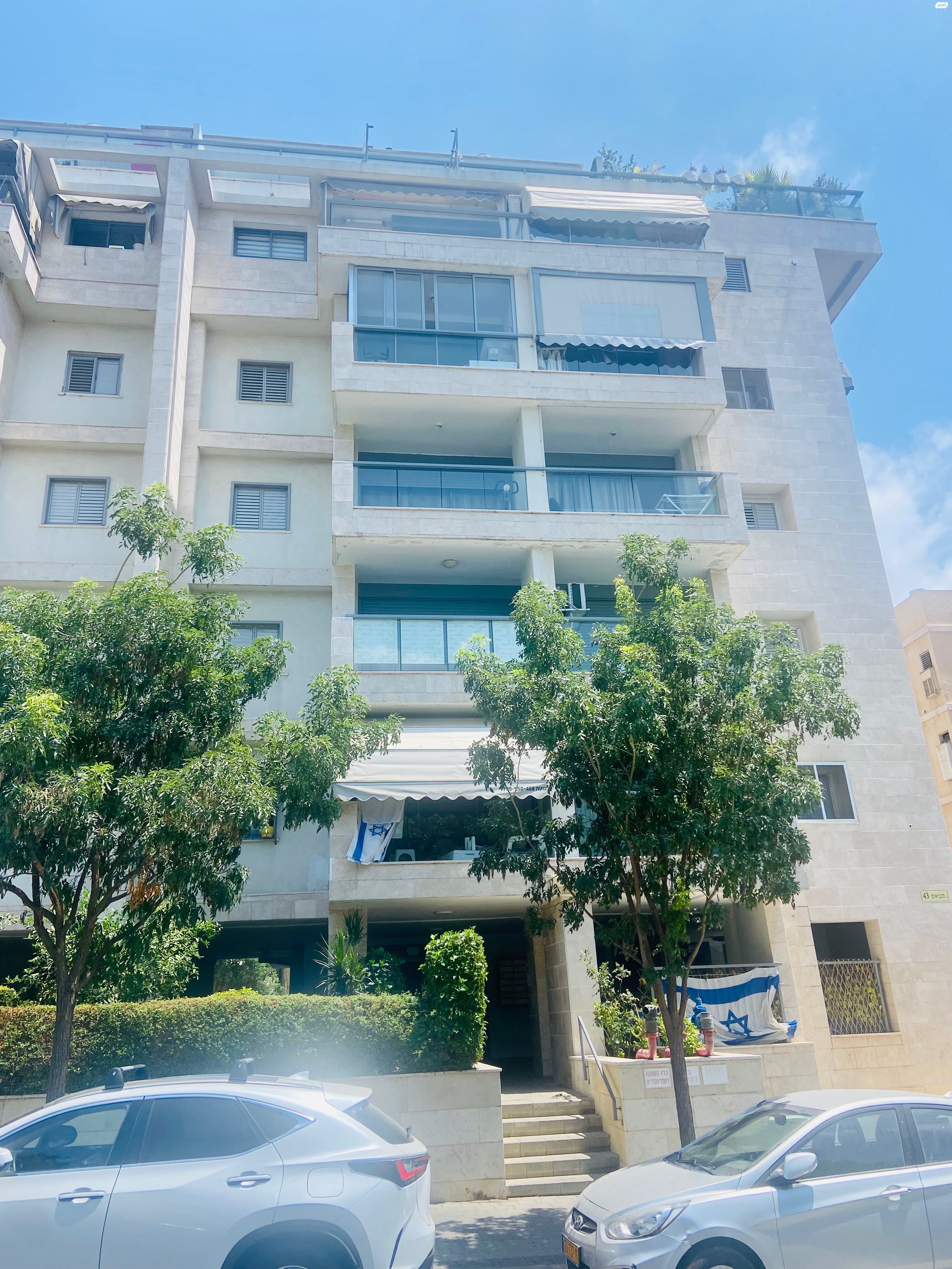 הנביאים 43
