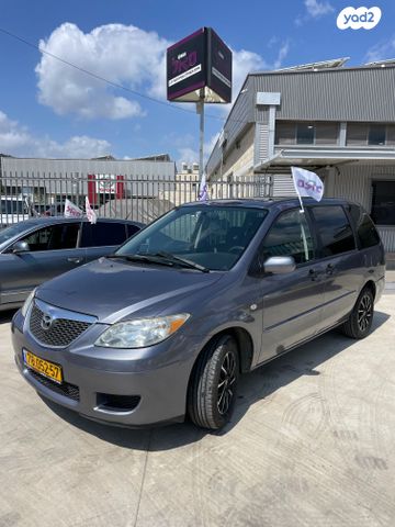 מודעת רכב מאזדה MPV
