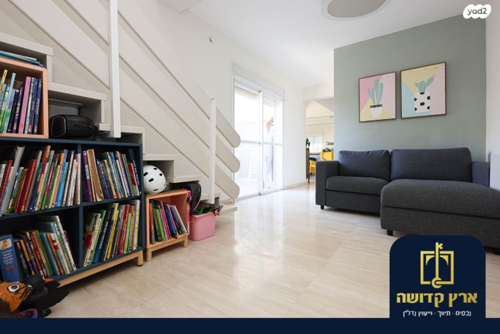 דופלקס, חניתה, כפר סבא