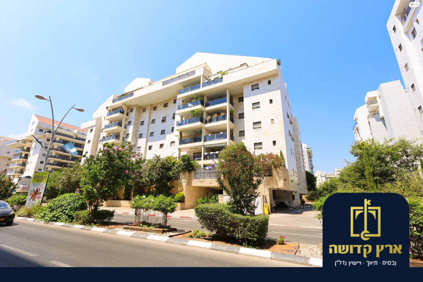משה וילנסקי 