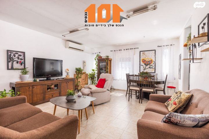 אריה בן אליעזר 90