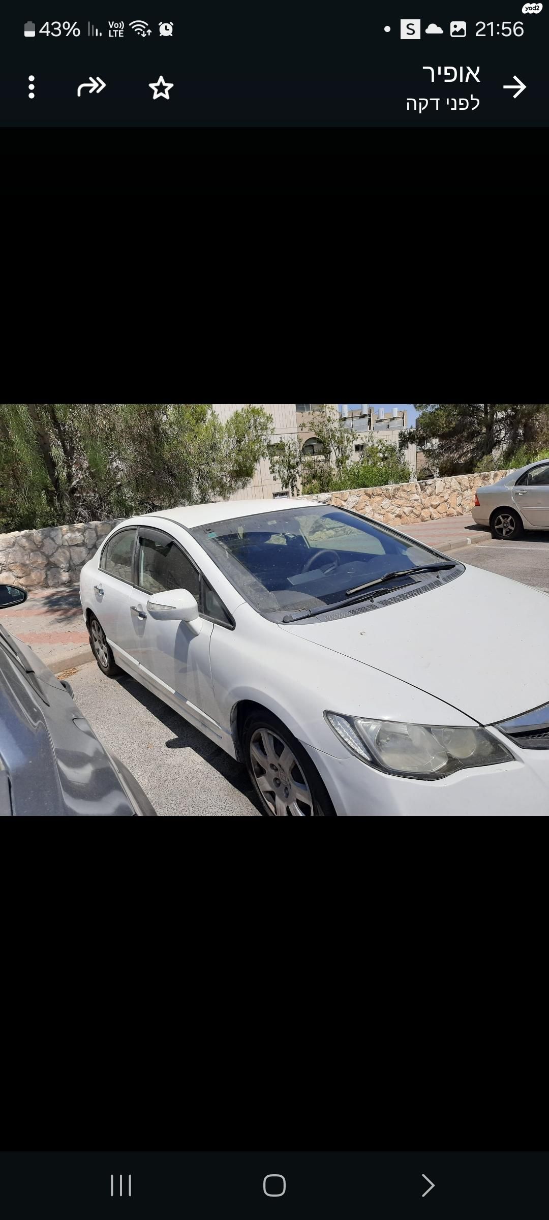 מודעת רכב הונדה סיוויק
