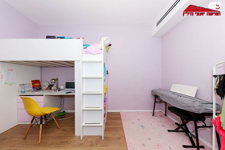 דירה, אריק איינשטיין, הרקפות, ראשון לציון