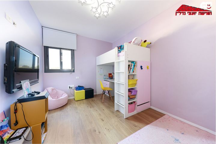 דירה, אריק איינשטיין, הרקפות, ראשון לציון