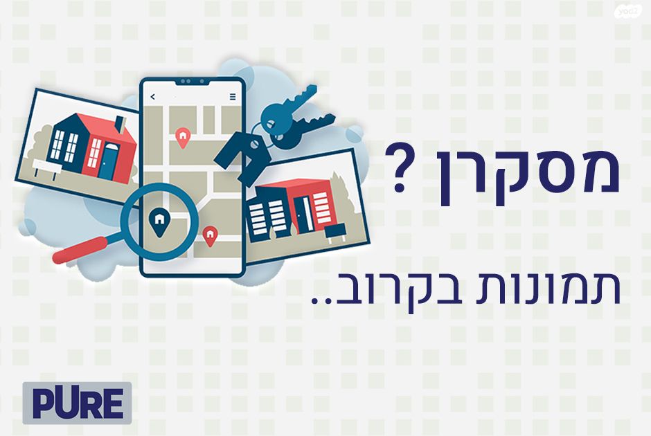 אחיסמך