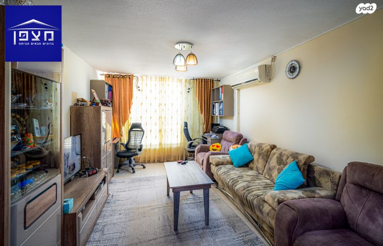 יצחק קצנלסון 