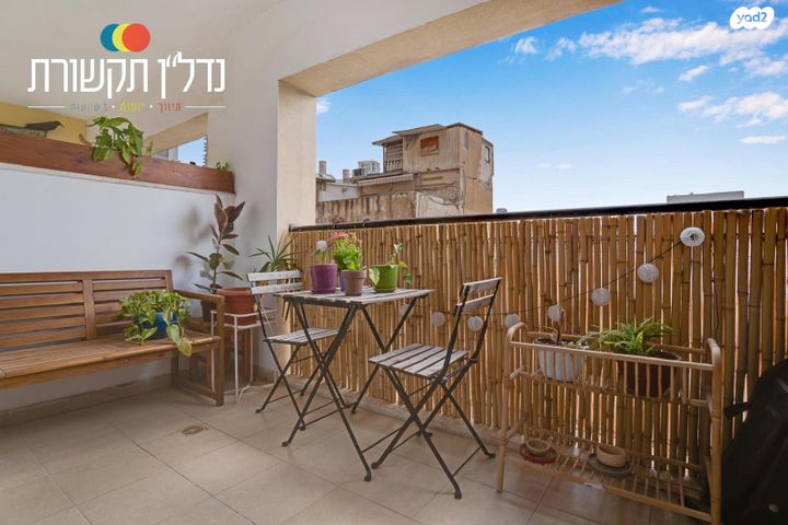 דירה, פלורנטין, תל אביב יפו