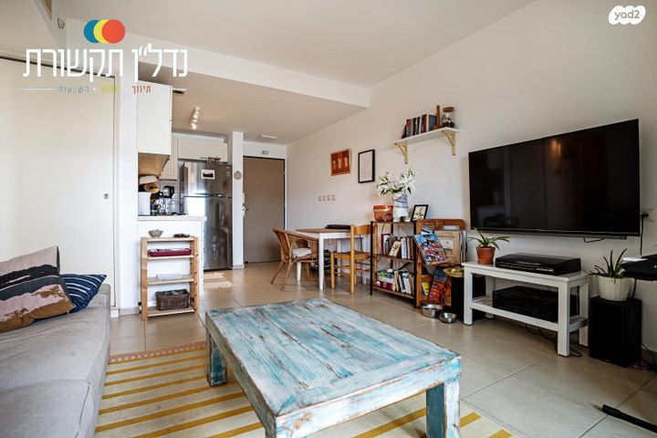 דירה, פלורנטין, תל אביב יפו