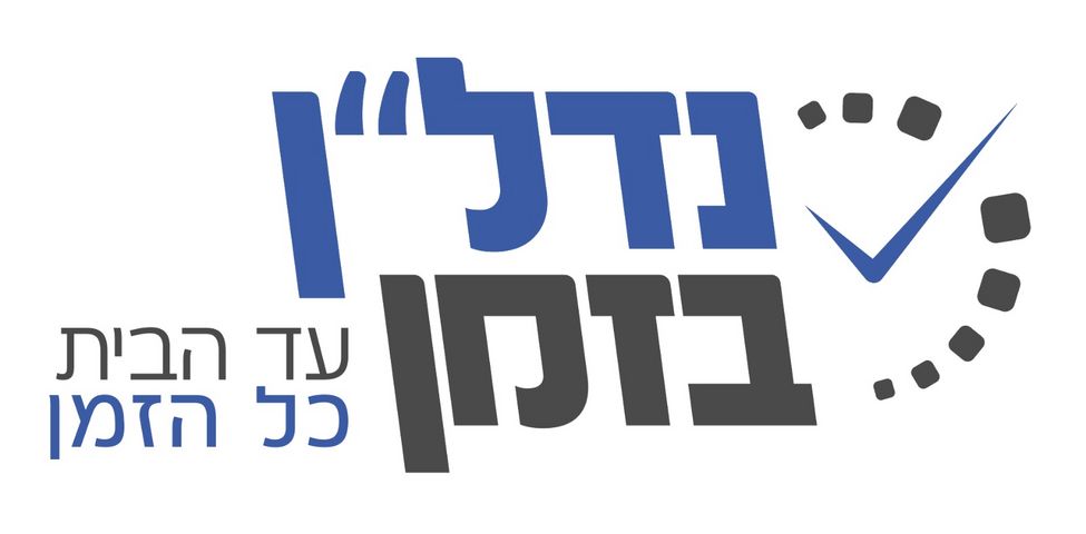 דוד המלך 
