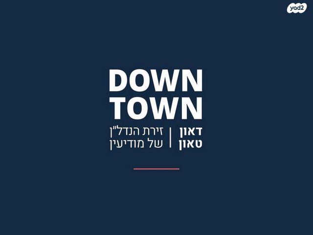 מרכז עינב