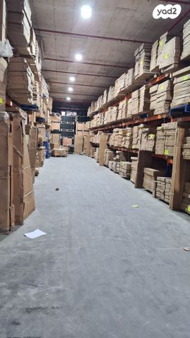 מחסנים, המלאכה, פארק תעשיה אפק, ראש העין