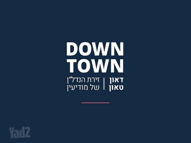 אבני חן