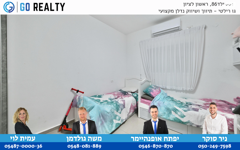 דירה, נורדאו, ראשונים, ראשון לציון