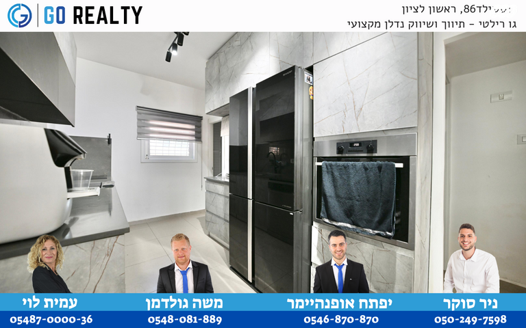 דירה, נורדאו, ראשונים, ראשון לציון