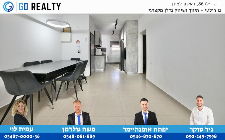 דירה, נורדאו, ראשונים, ראשון לציון